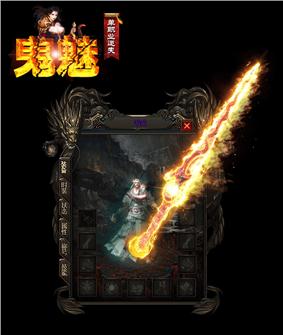 四福天龙八部私服