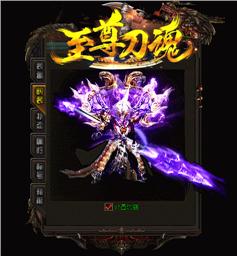 天龙八部私服御花园